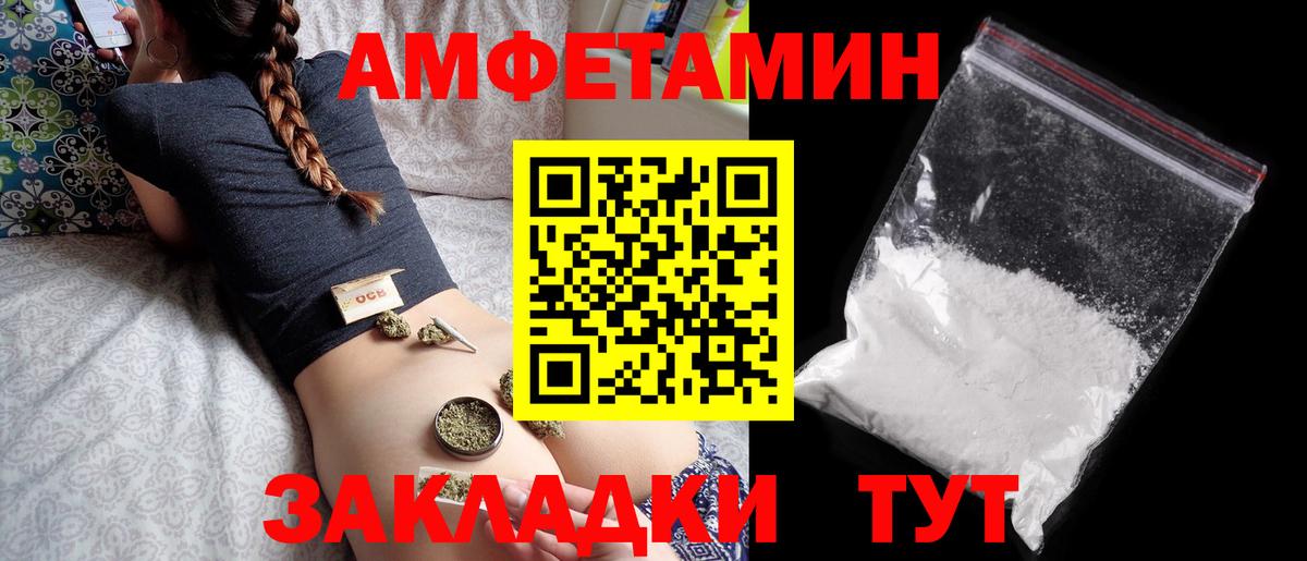 Котлас  АМФ 98%  Вход с VPN 