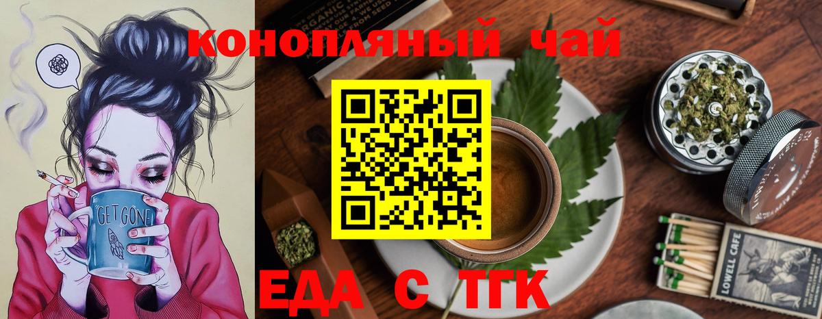 Canna-Cookies марихуана  Вход с VPN  Котлас 