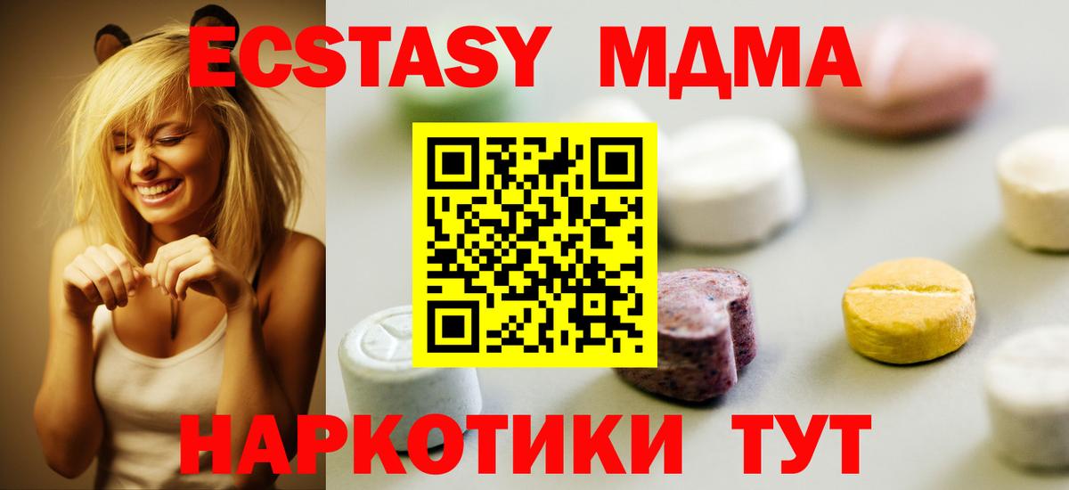 Котлас  Экстази диски  Экстази  shop клад  Экстази 99%  Вход с VPN 