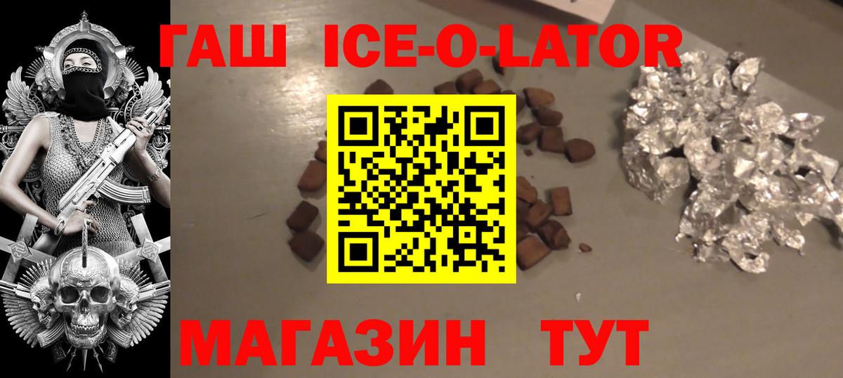 Гашиш AMNESIA HAZE  Вход с VPN  Котлас  Гашиш Изолятор 