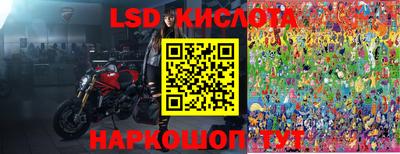 дмт Ирбит