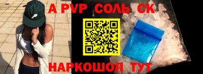 скорость mdpv Ипатово
