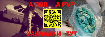 скорость mdpv Ипатово