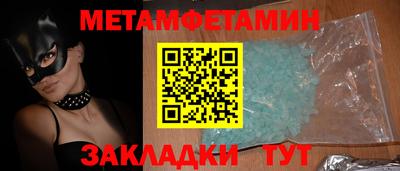 метадон Изобильный