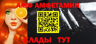 дмт Ирбит