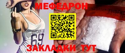 дмт Ирбит