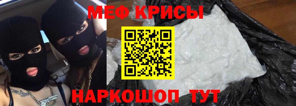 Котлас  Мефедрон мяу мяу  Вход с VPN  МЯУ-МЯУ мяу мяу 