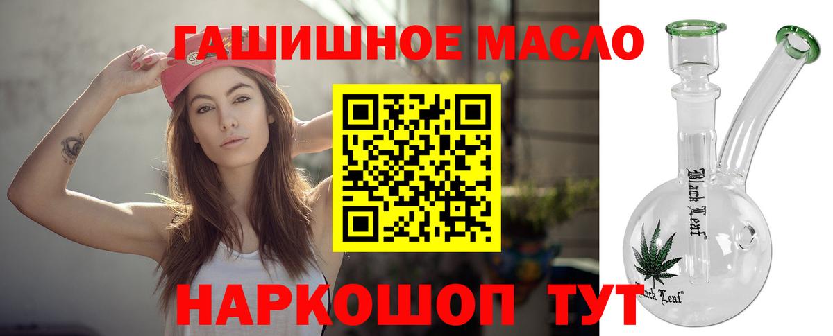 ТГК Wax  Вход с VPN  Котлас 