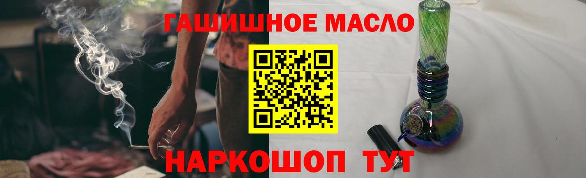 Дистиллят ТГК концентрат Котлас