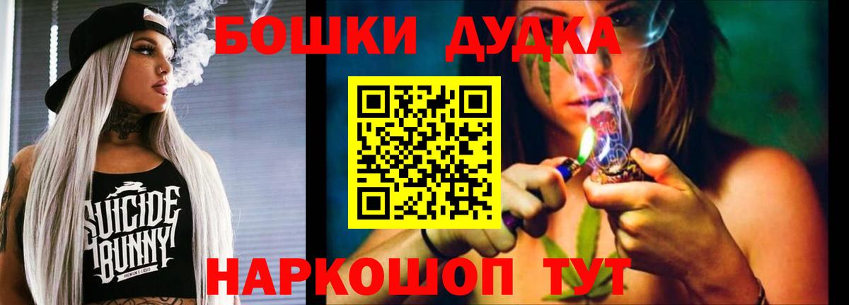Конопля планчик  Марихуана конопля  Вход с VPN  МАРИХУАНА SATIVA & INDICA  Котлас 